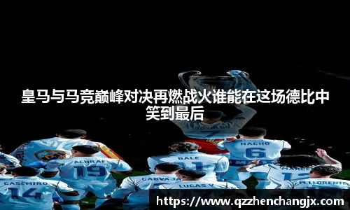 智博